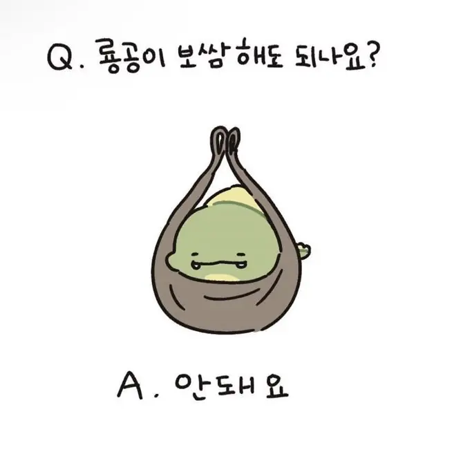 Mnyae의 아랫집 이웃 [ 공룡 ]