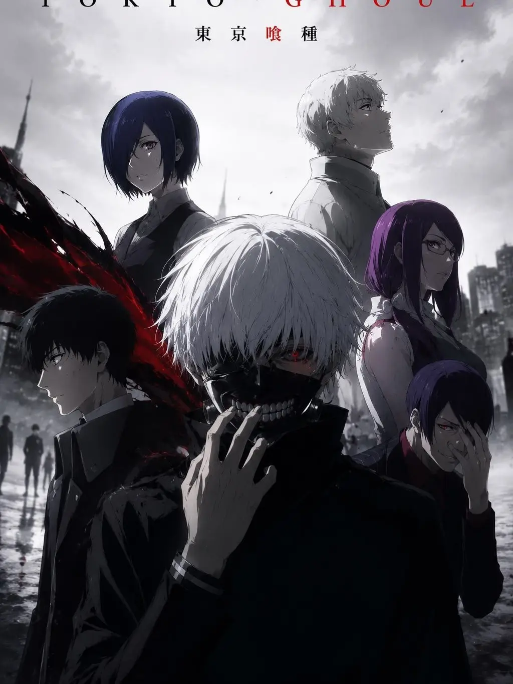 MellowStar4550의 Tokyo Ghoul