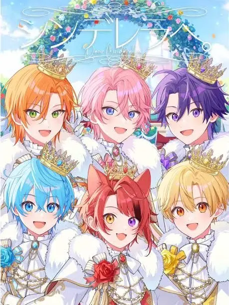 tunamayoman의 大学で出会った———すとぷり!？