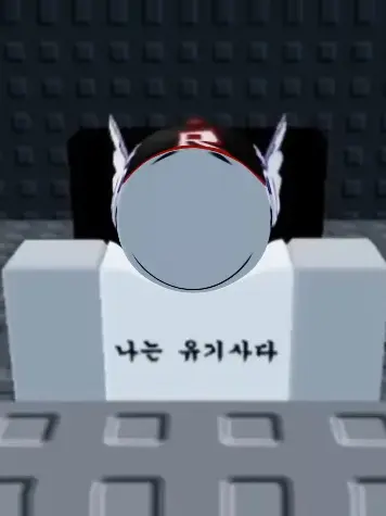 ActiveSpicy4197의 호원(당신은 유기사🥰+여우💀)