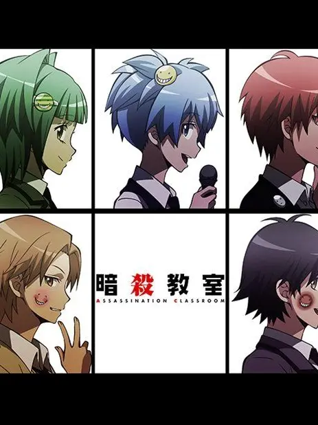 DampEmber8560의 暗殺教室(ブリ子あり）