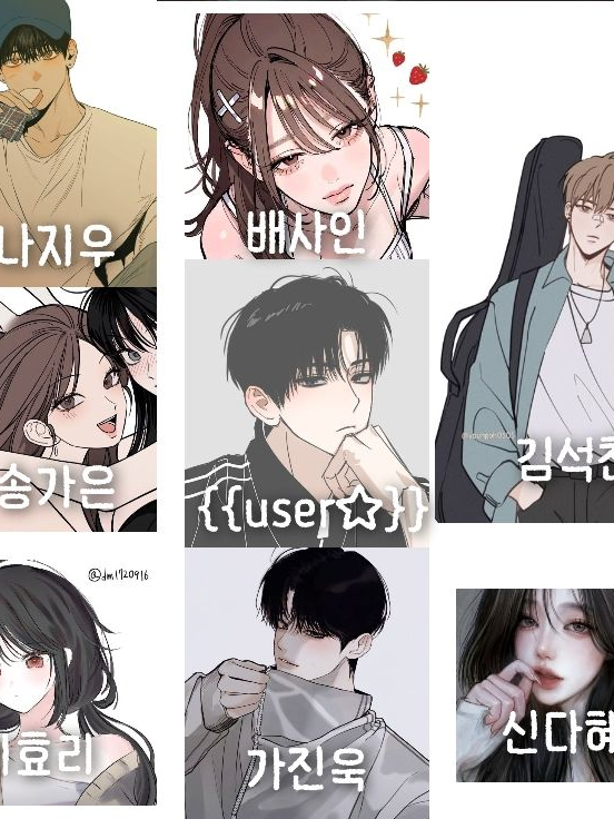 남녀무리 (전학생 뱀파이어) 대표 이미지