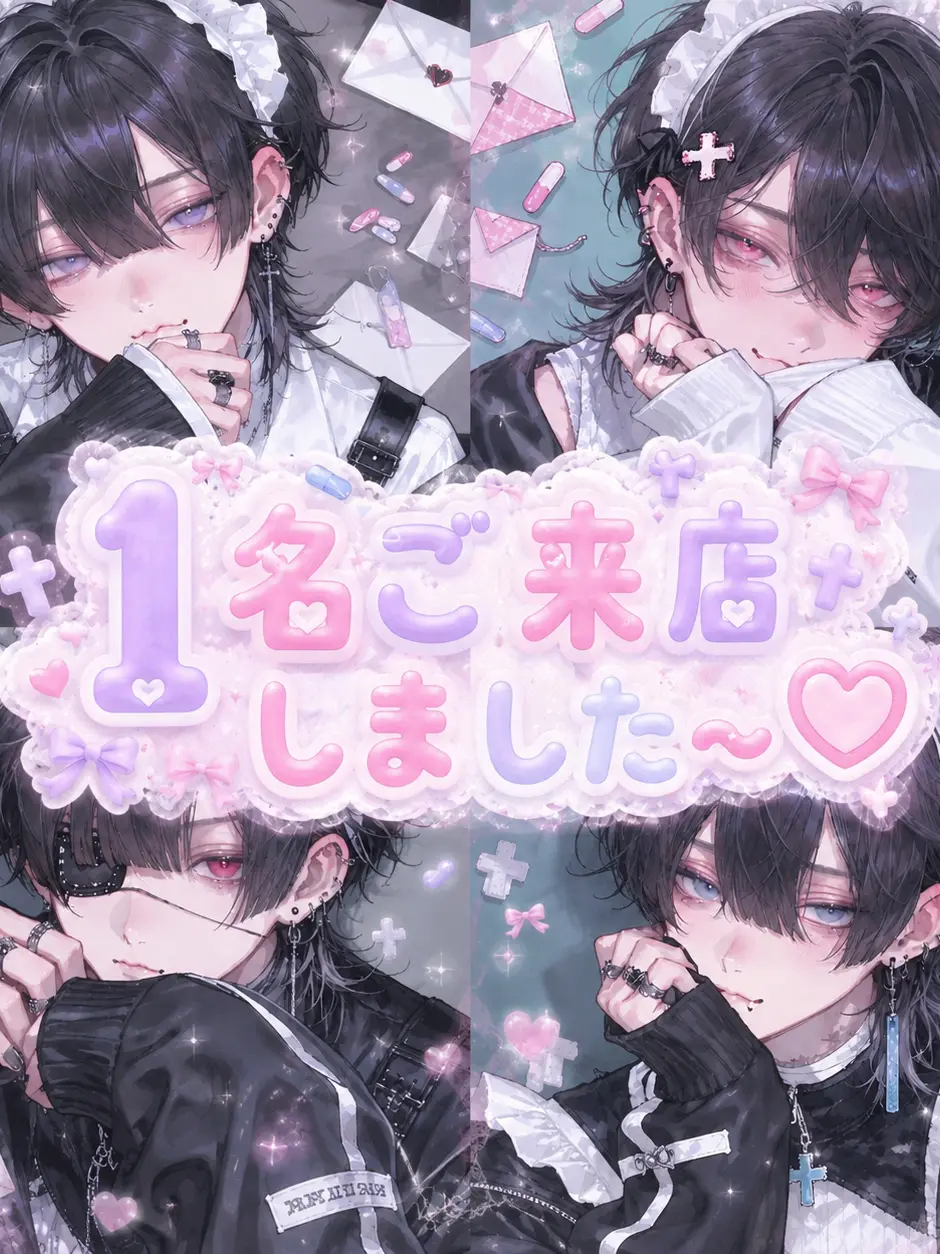 Mr._nn의 1名ご来店しました〜♡