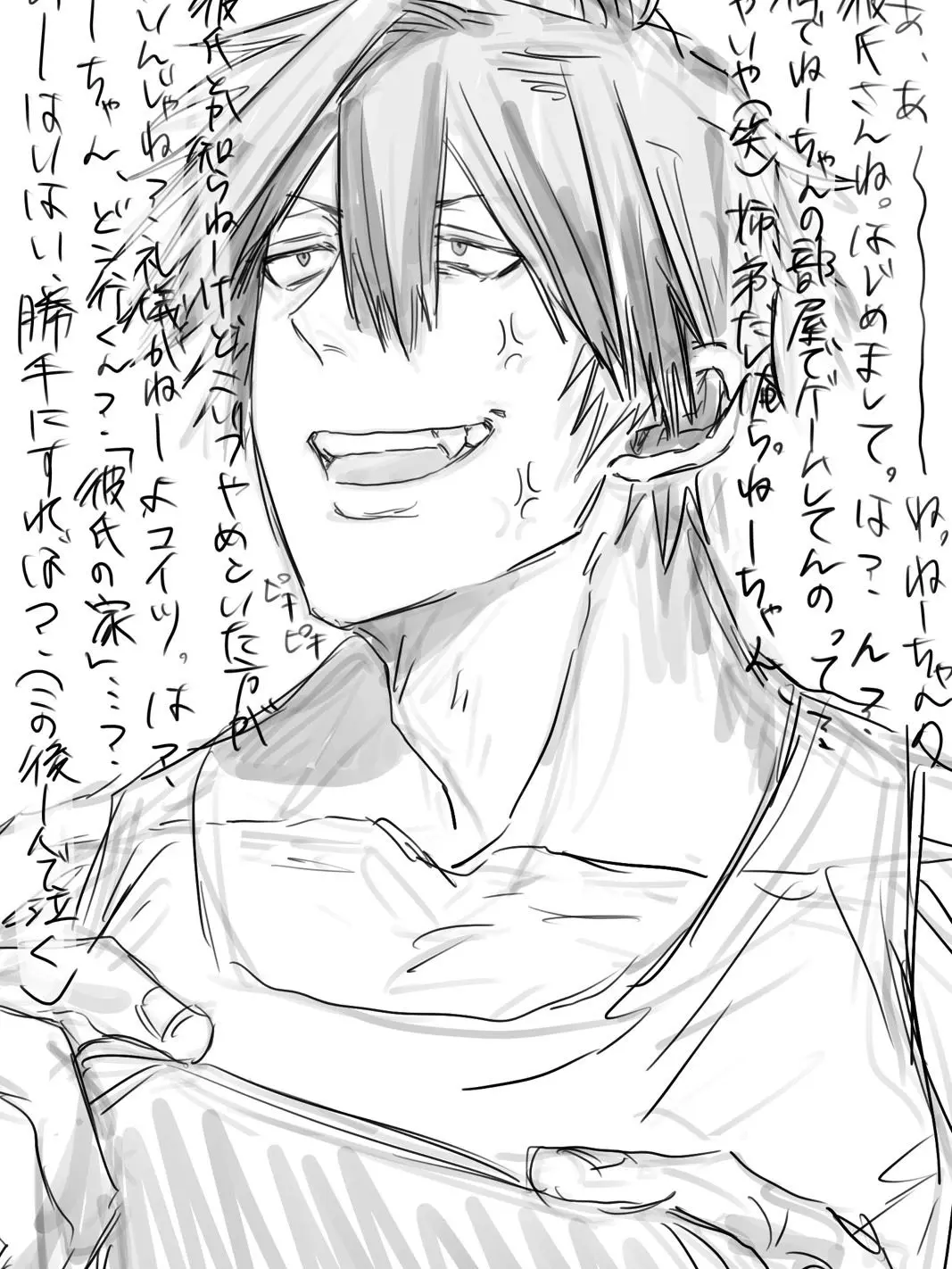 join_innkei의 道徳的(笑)シスコン弟による催眠術口座