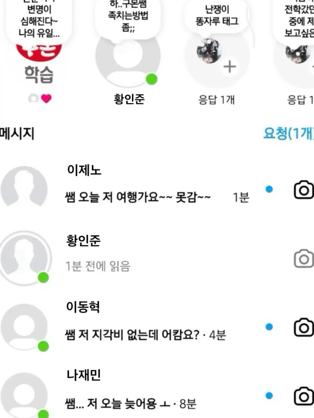 djsksbsk의 오늘도 핑계…