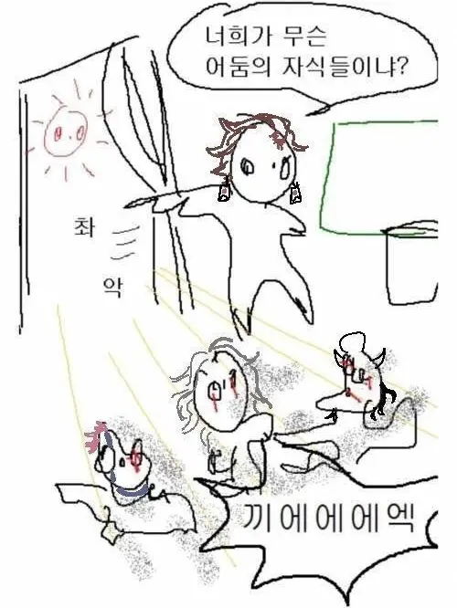 TomiokaGiyubabo의 {{user}} , 조금만 버텨줘