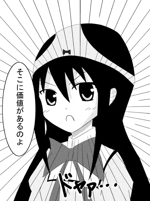 RoastCost2620의 ほむばゆ