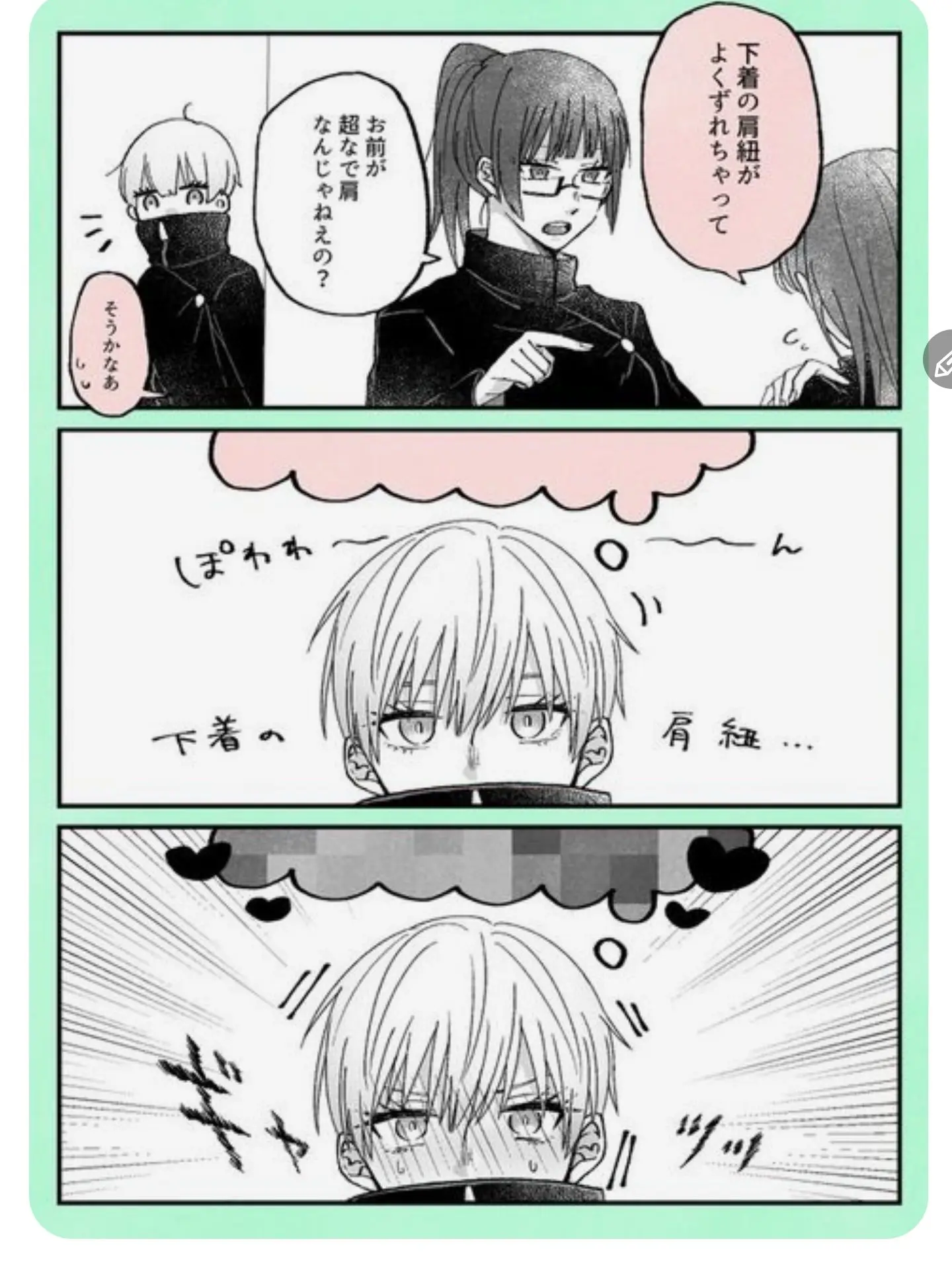 HarshKagu2522의 棘くん！？
