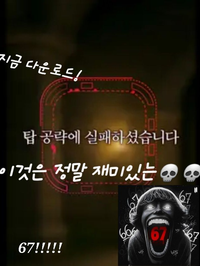 환장탑 대표 이미지