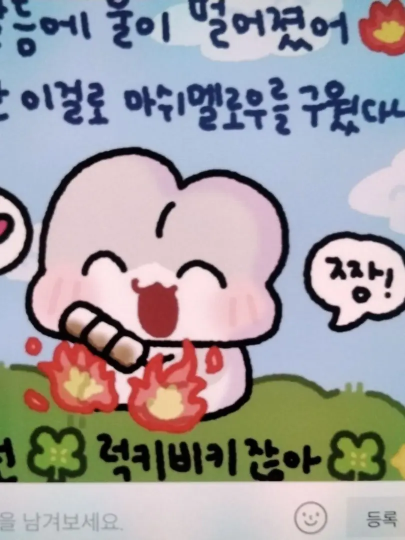 SleekCost7203의 키스를 모르는 유기사☆☆☆