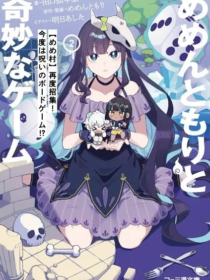 GlazedRisk8747의 どうやらここは魔法学校なようで