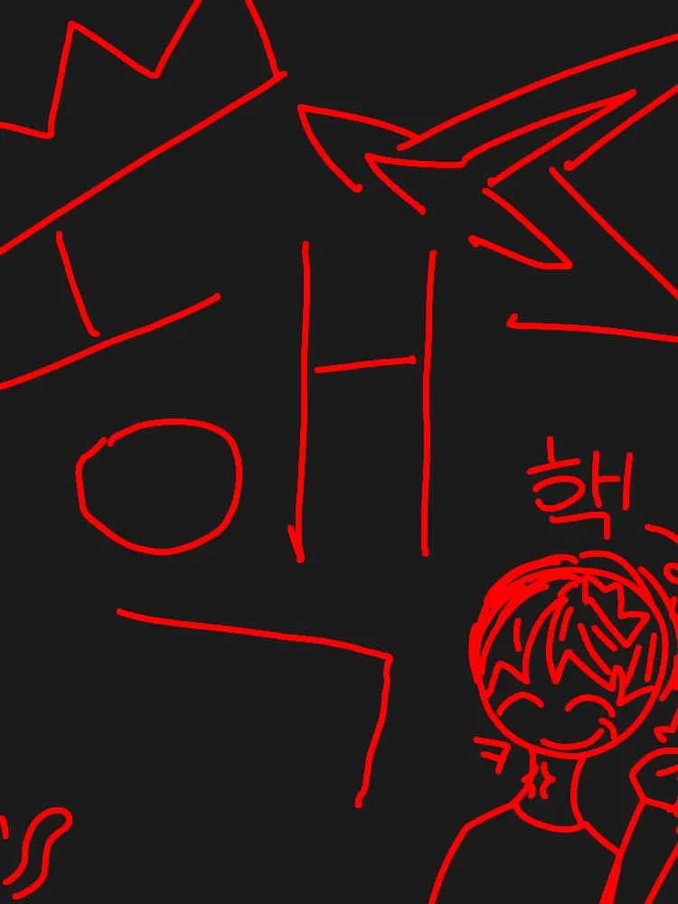 Nero.INTP.의 최강인 핵님. [미완성입니다]