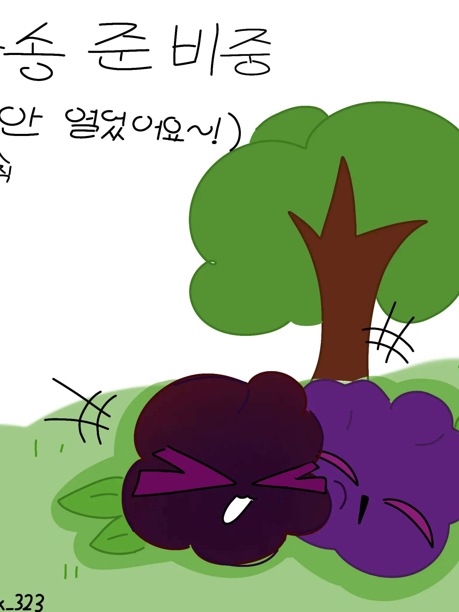 Po_thik_323의 라방(라이브 방송)