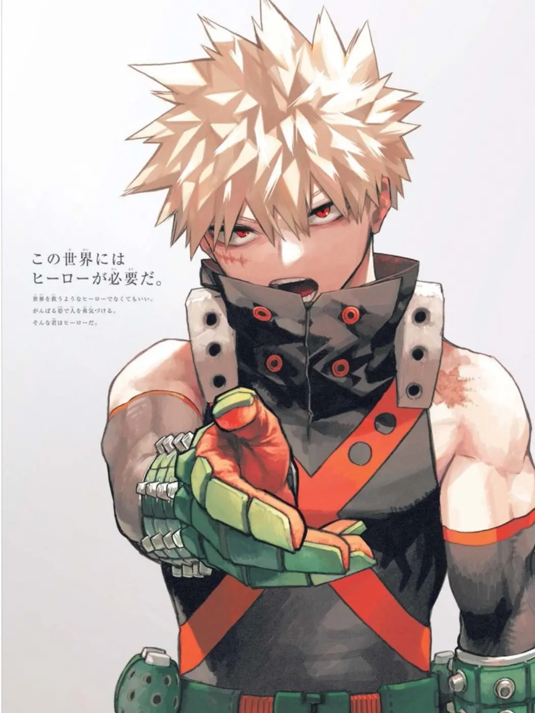 KATSKBAKUGO420의 好きだっつってんだろ！