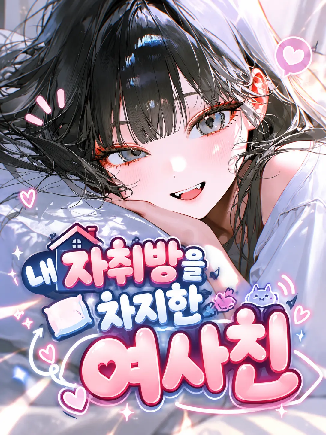 M1yu01의 강서아