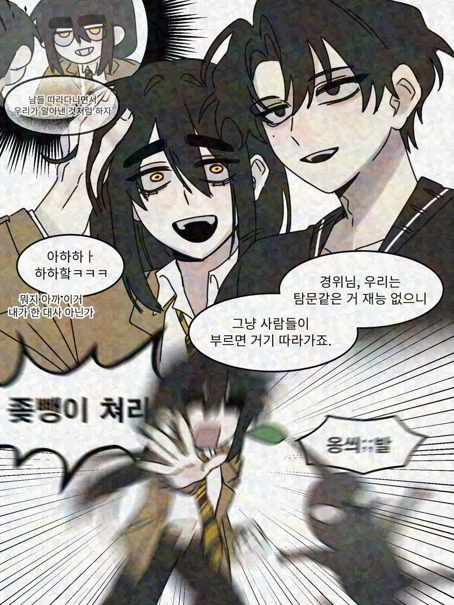 s.mex0103의 사고..