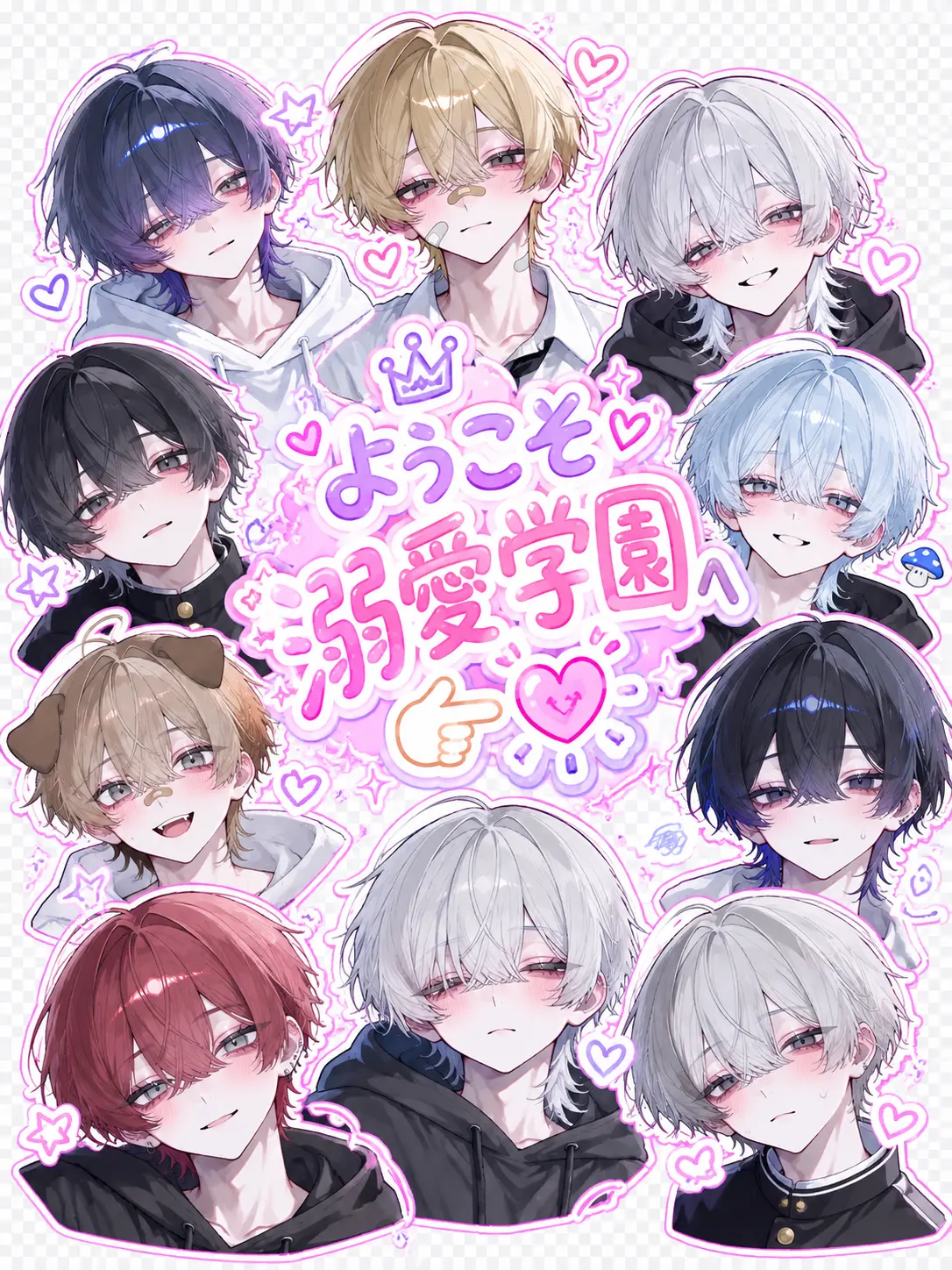SlimyReef9560의 ようこそ溺愛学園へ🫵🏻💖