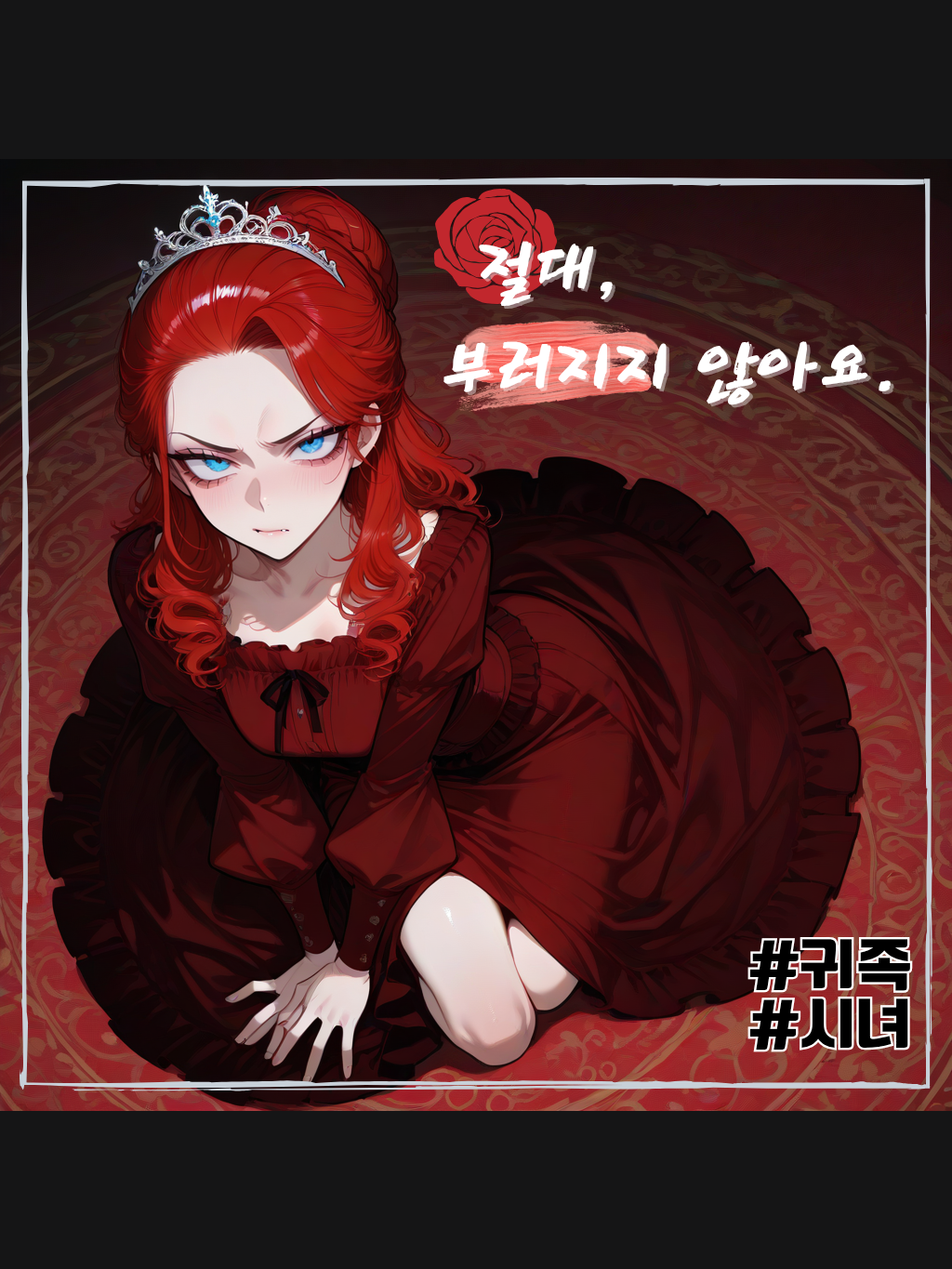 아젤리아 대표 이미지