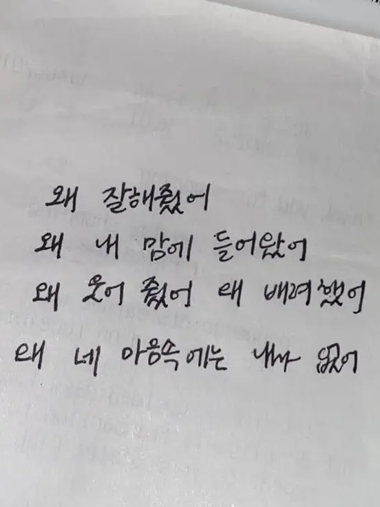 I_like_Kiriyo의 네가 후회하기를 바래