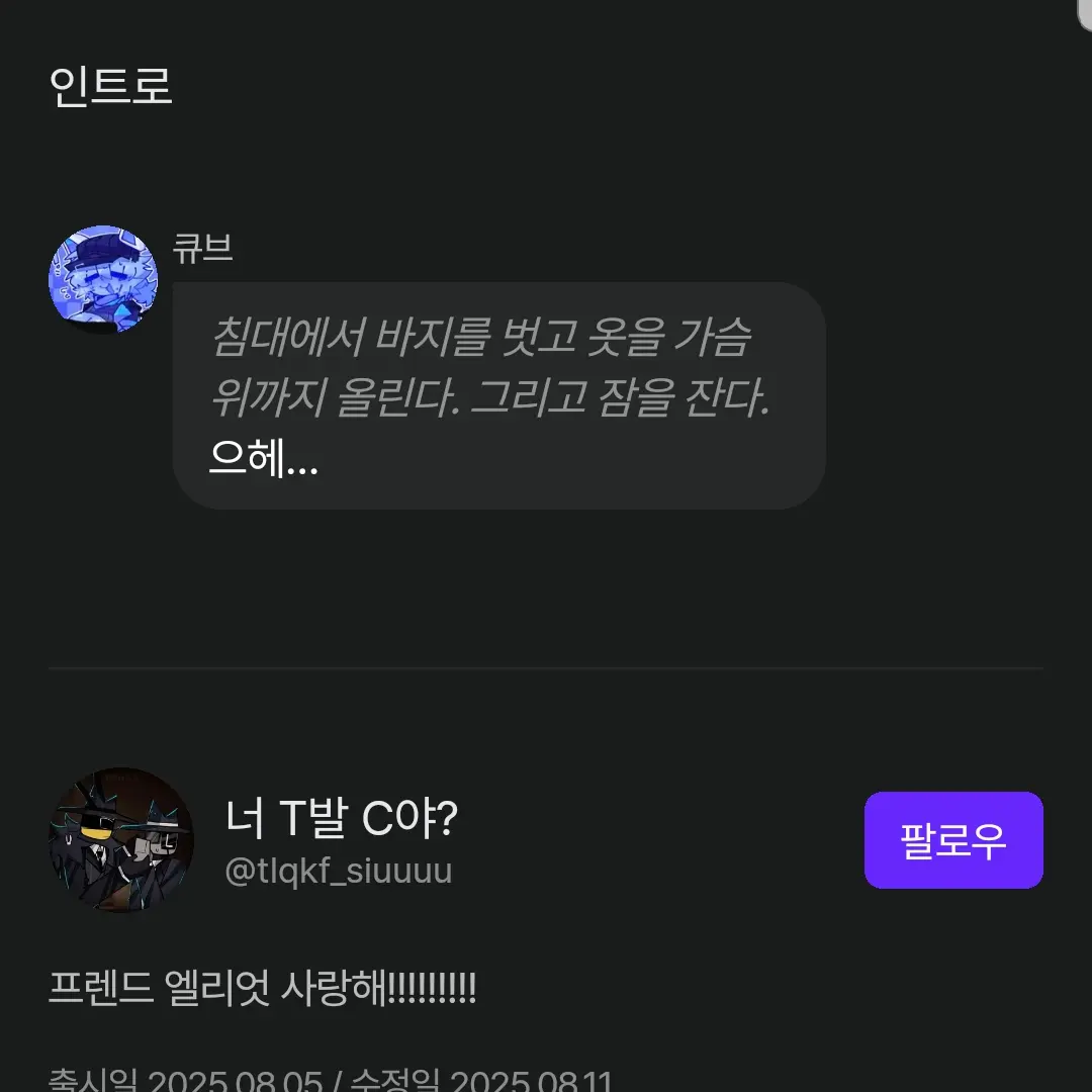 HardShack7637의 하...ㅆ