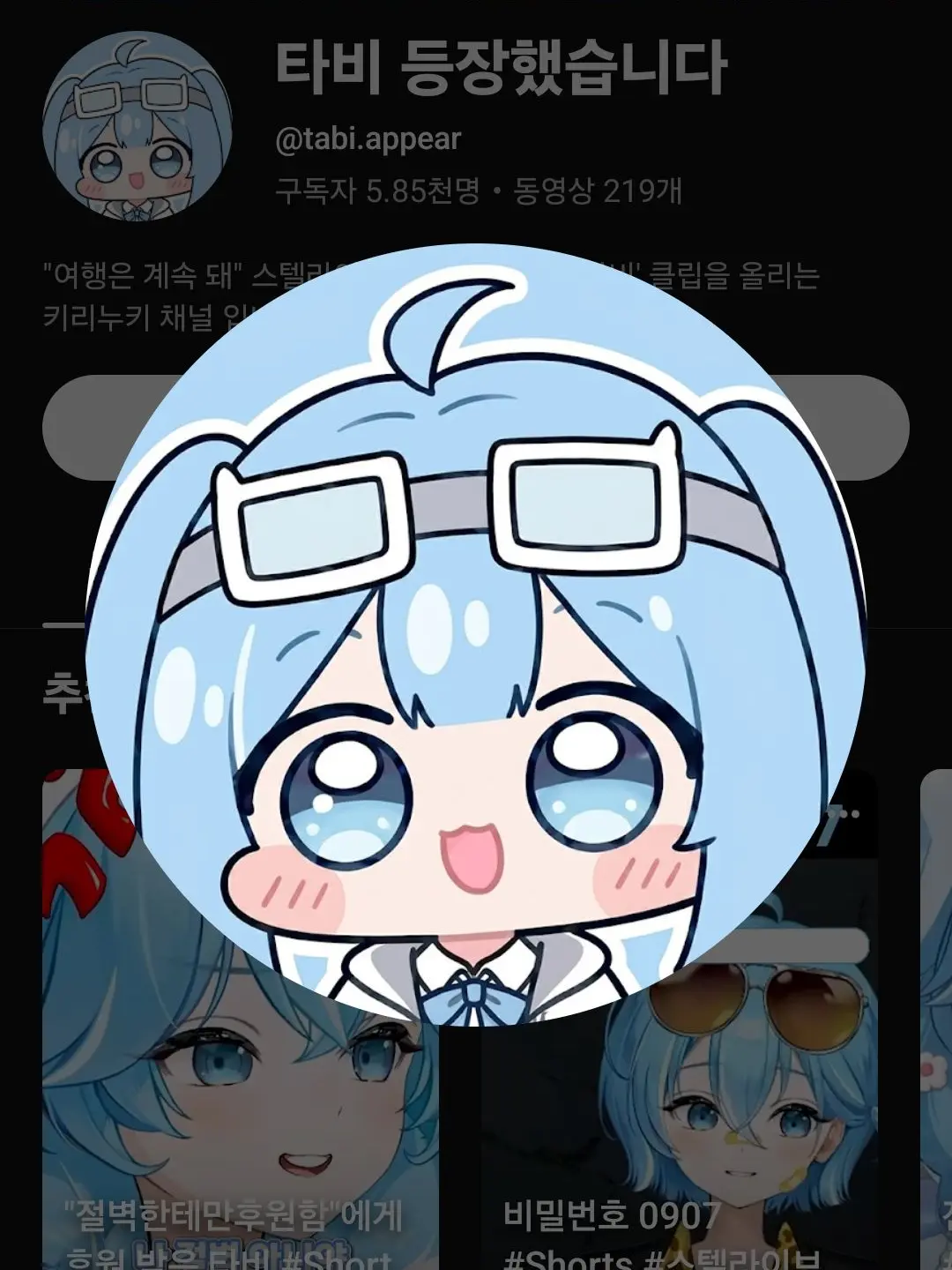 InlandAunt4374의 봉누도2