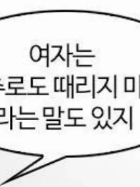 WeakStale6226의 내쵀애들을 모실계요(더있음)