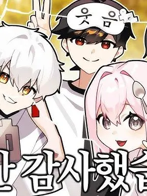 erai053l의 미래가 바뀌었다.