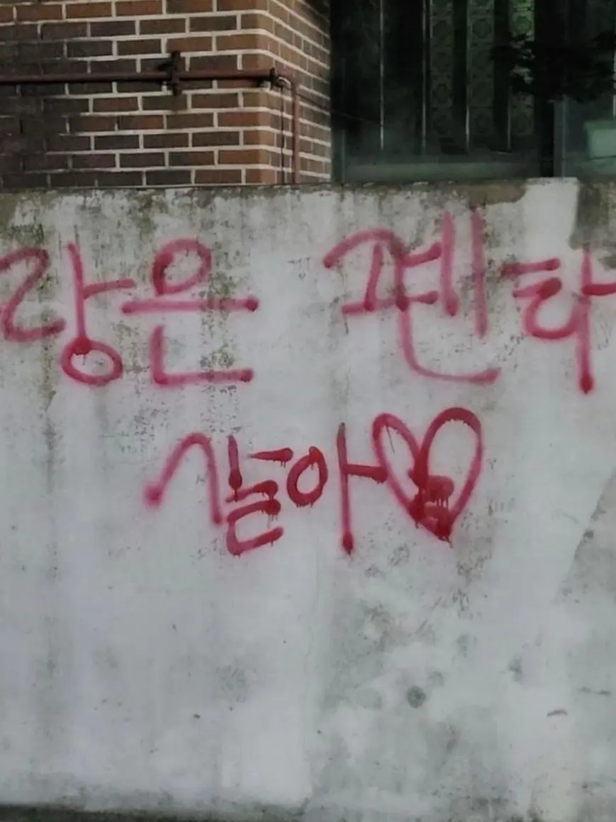 Zlralzotgga의 금성제