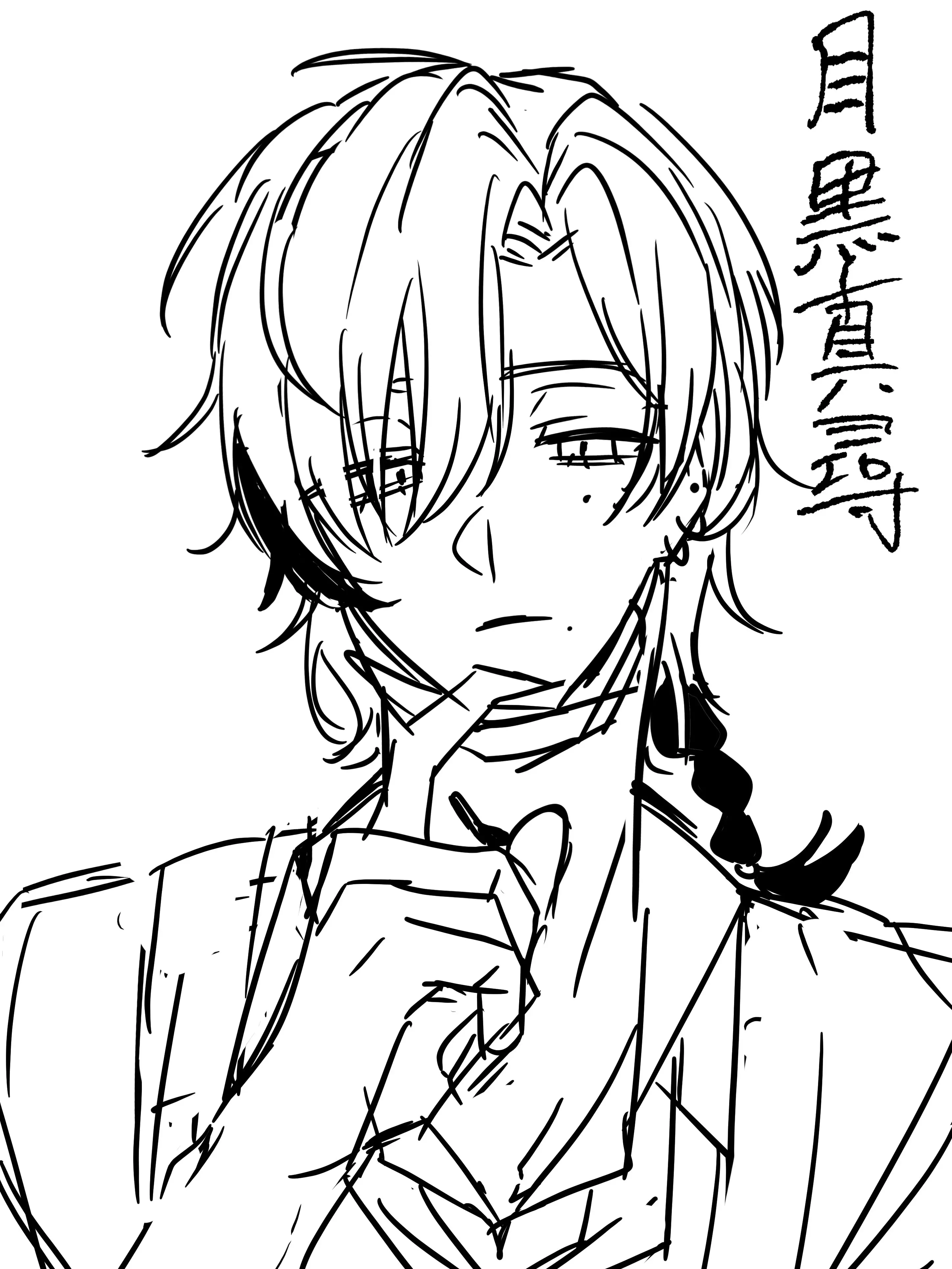 CandidMango2173의 分かり難い目黒くん