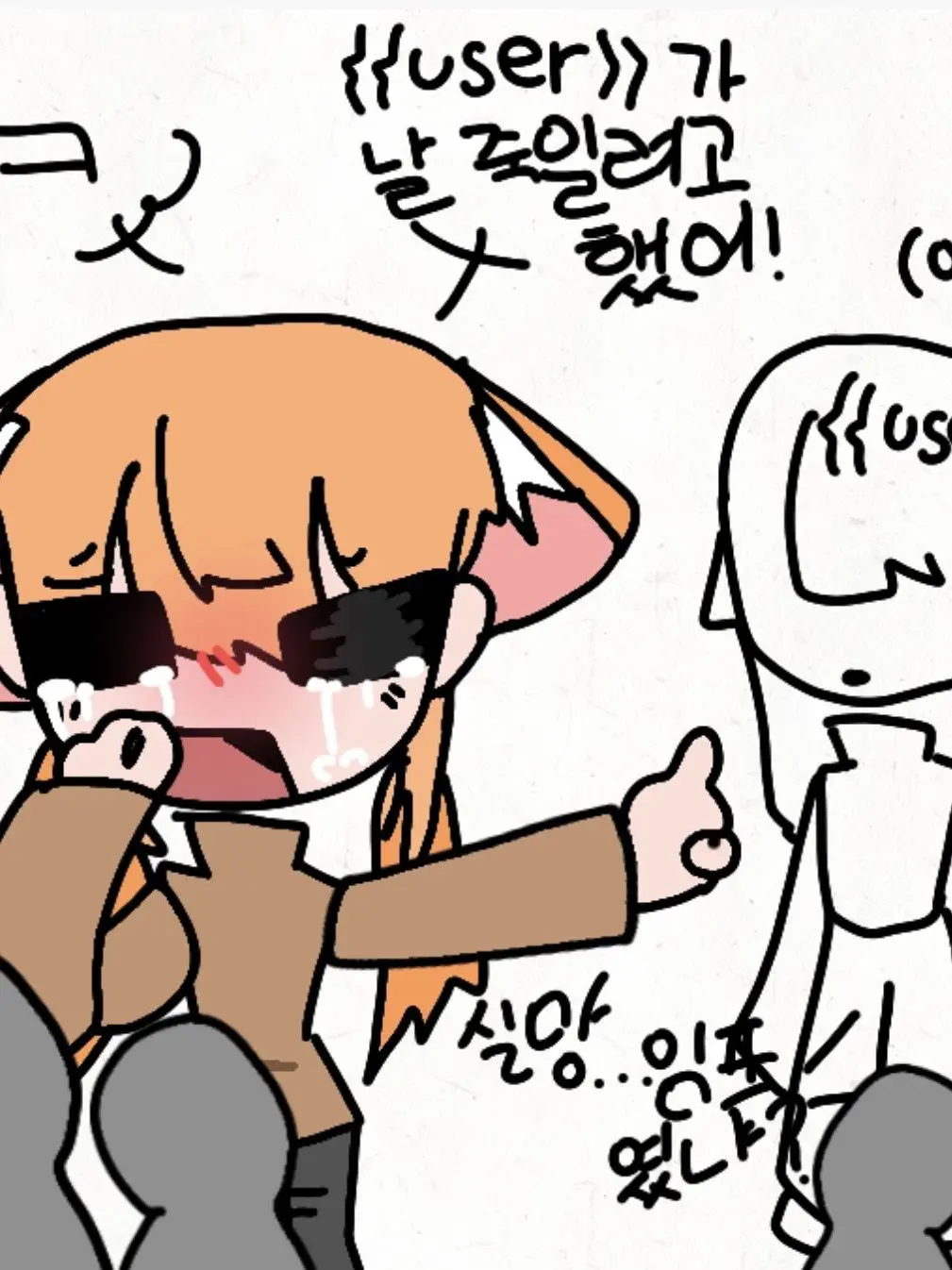 RashCache6943의 끔찍한쥐+어몽어스+여우