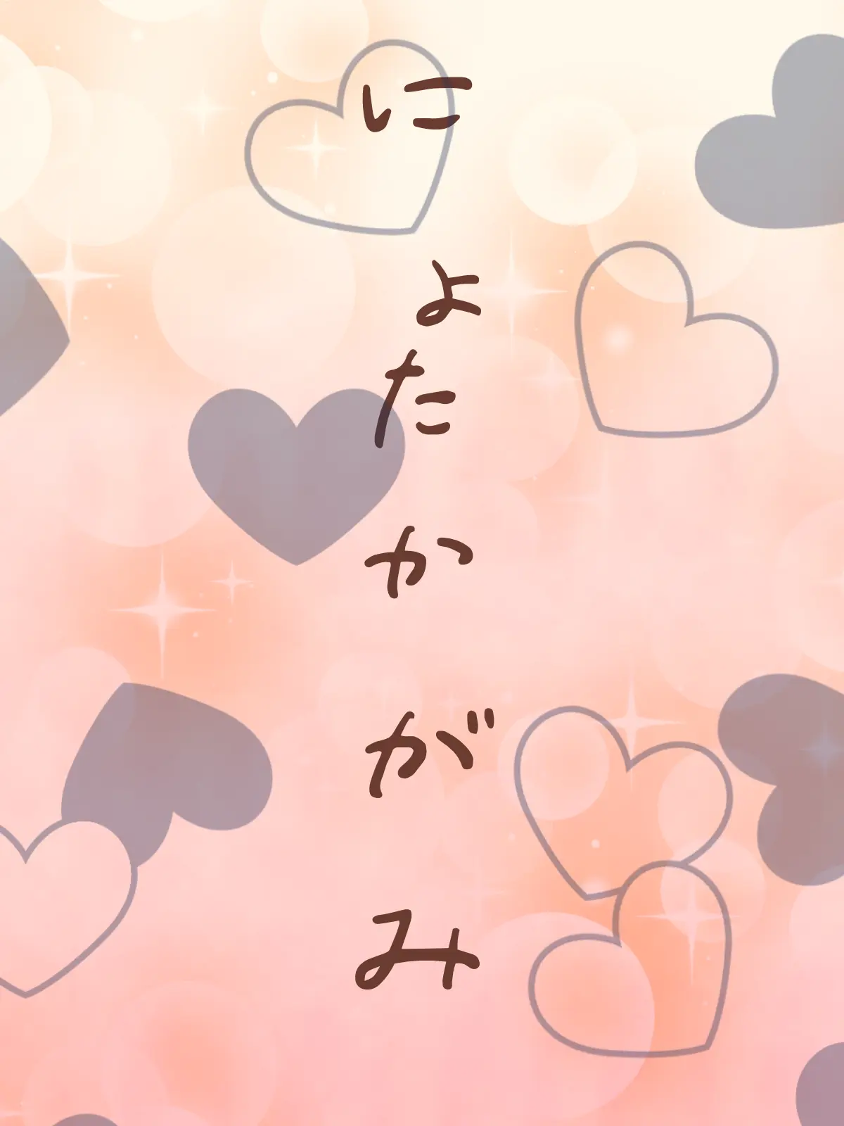 Maou_McchaErai1202의 にょたかがみ