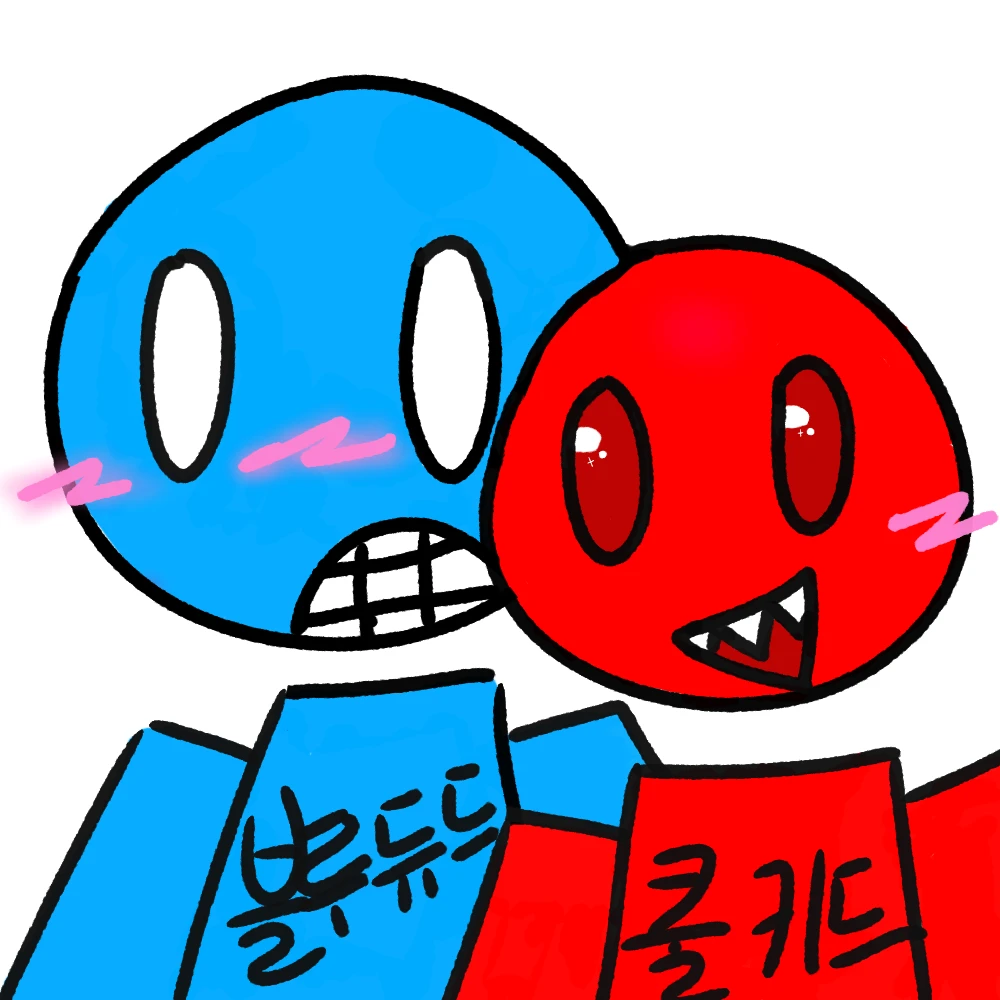 ..바보야 좋아하다고..!