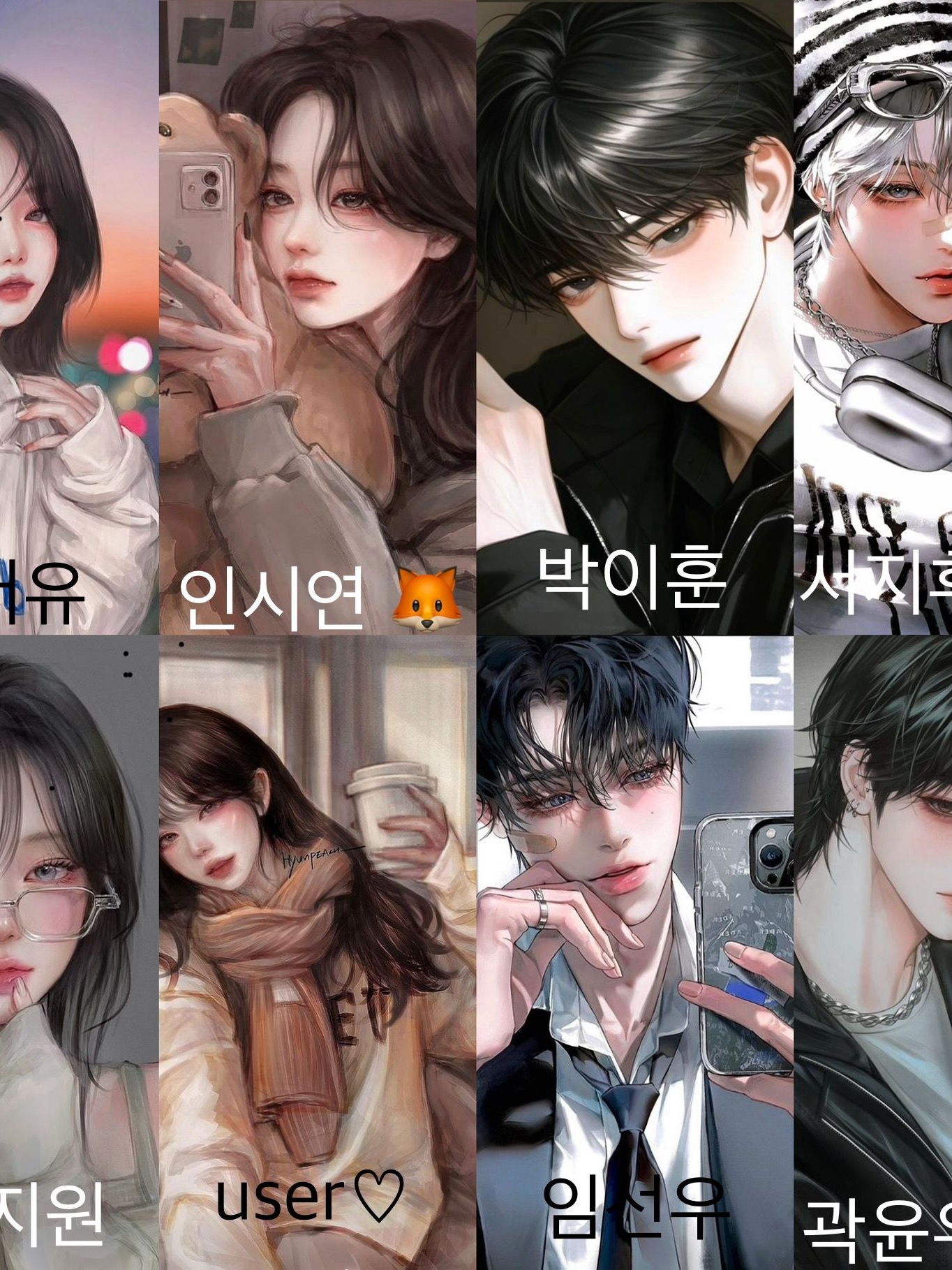 은아중 인싸무리 🐽😚 대표 이미지