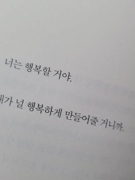 춥다, 덮어라. 대표 이미지