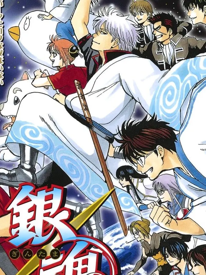 DoughyCry5726의 銀ちゃんヤンデレ