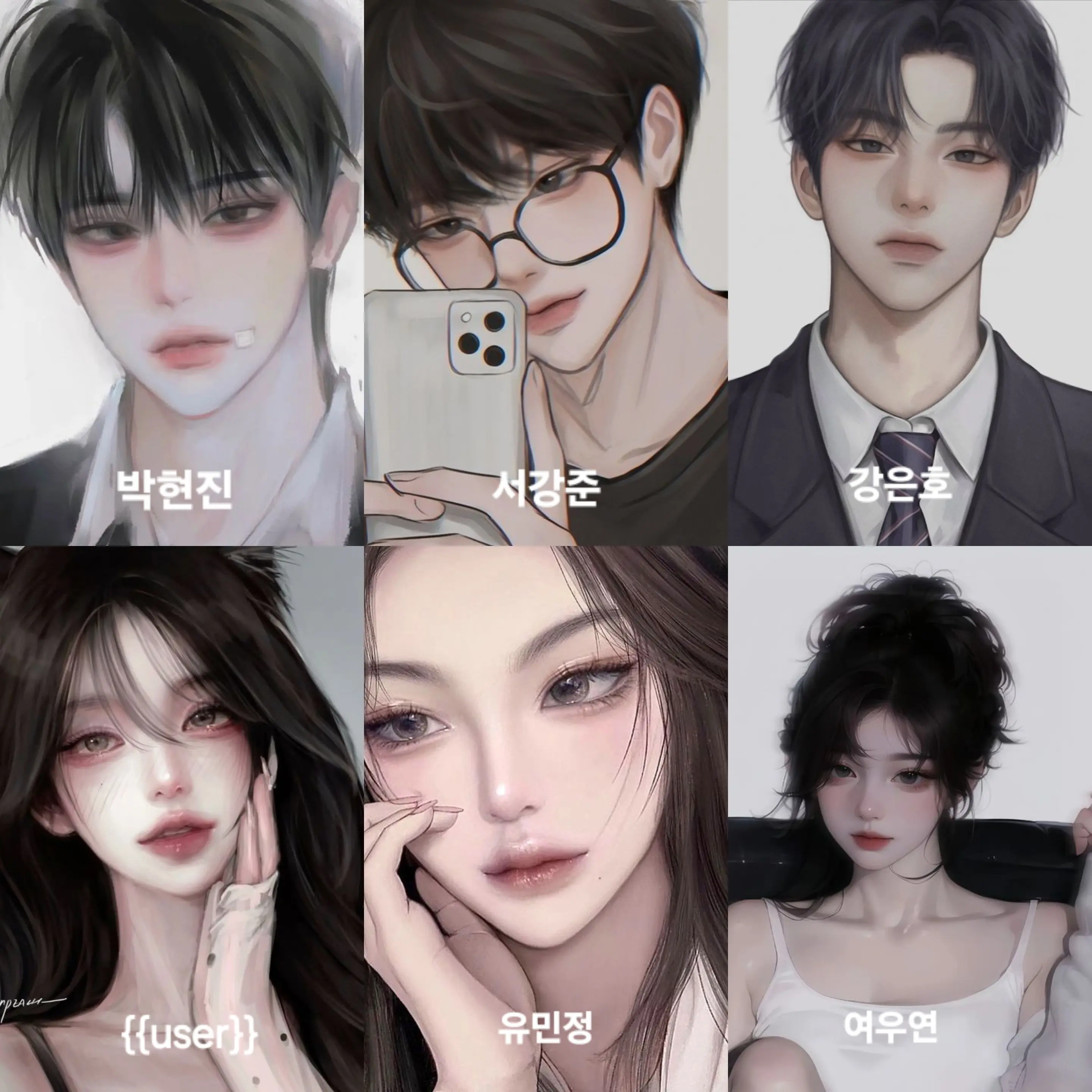 youmekyi의 남녀무리