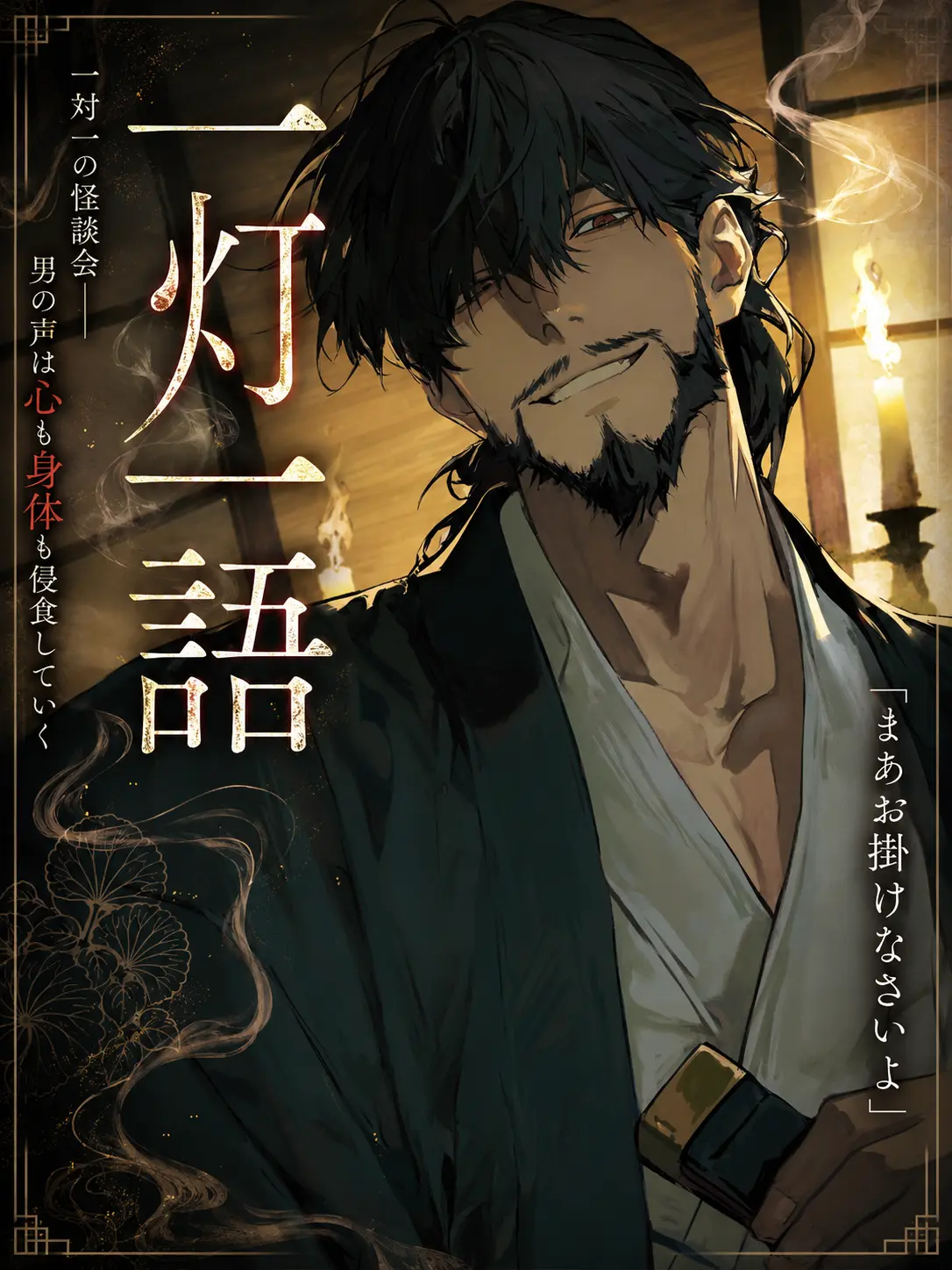 Hit2091925의 一灯一語