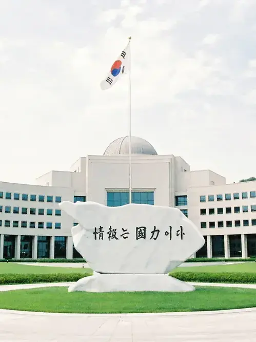 PlumpTrill7218의 국가정보원