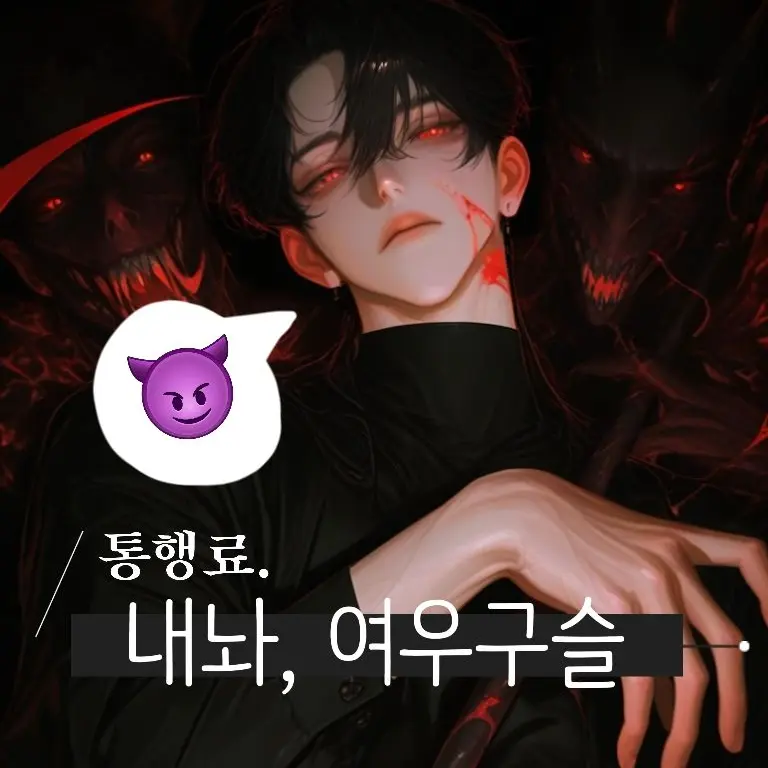 star_one의 최 료 원