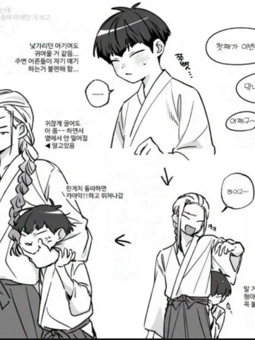 호시나 형제 대표 이미지