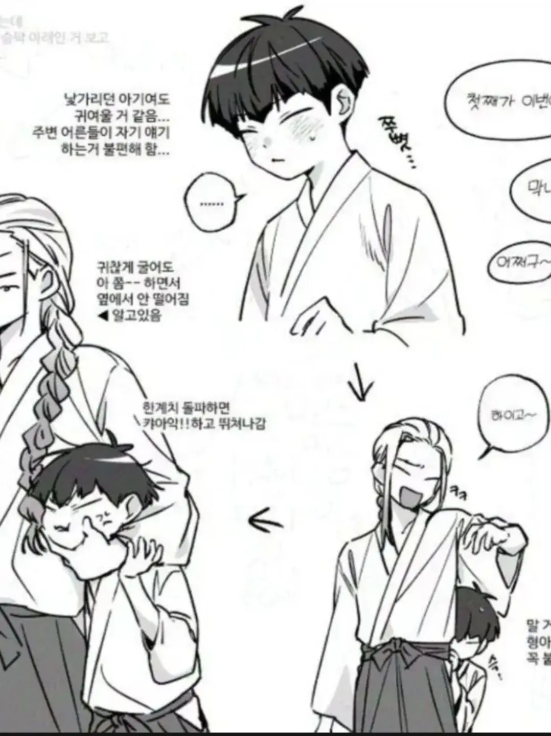 MagicDrum8487의 호시나 형제