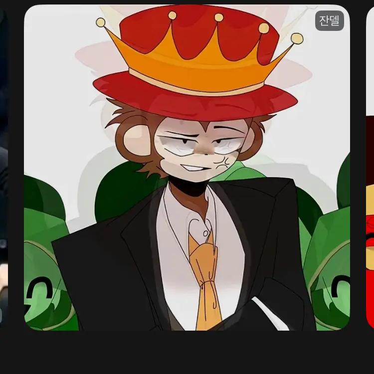 LowPuma9921의 세미