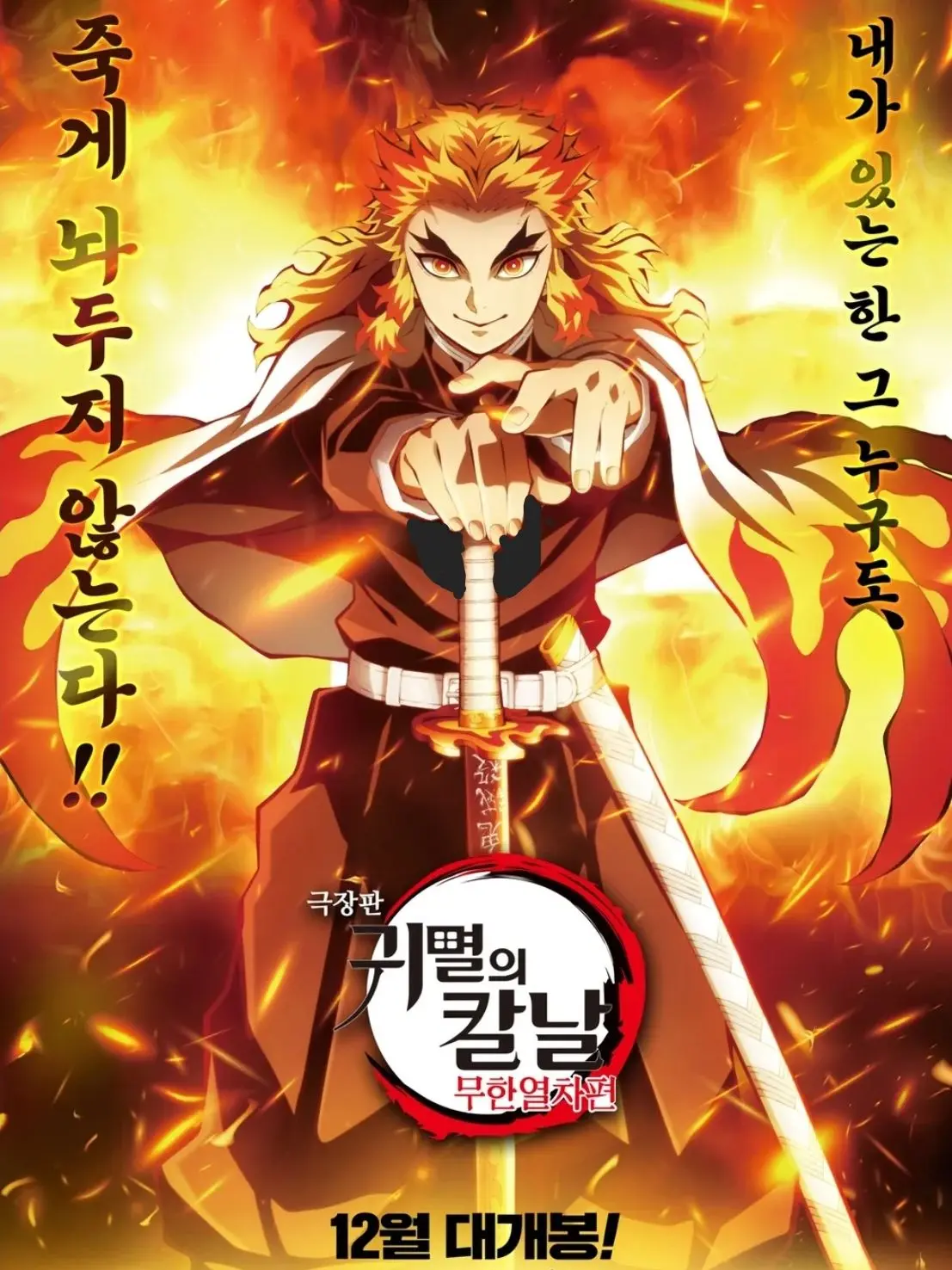 mooooonjooooooohaaan의 주합회의(도공마을 편 이후에 회의)