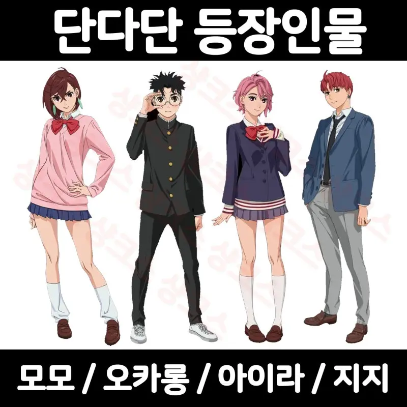 GOODLUCKY_JB의 ☆-단다단-☆