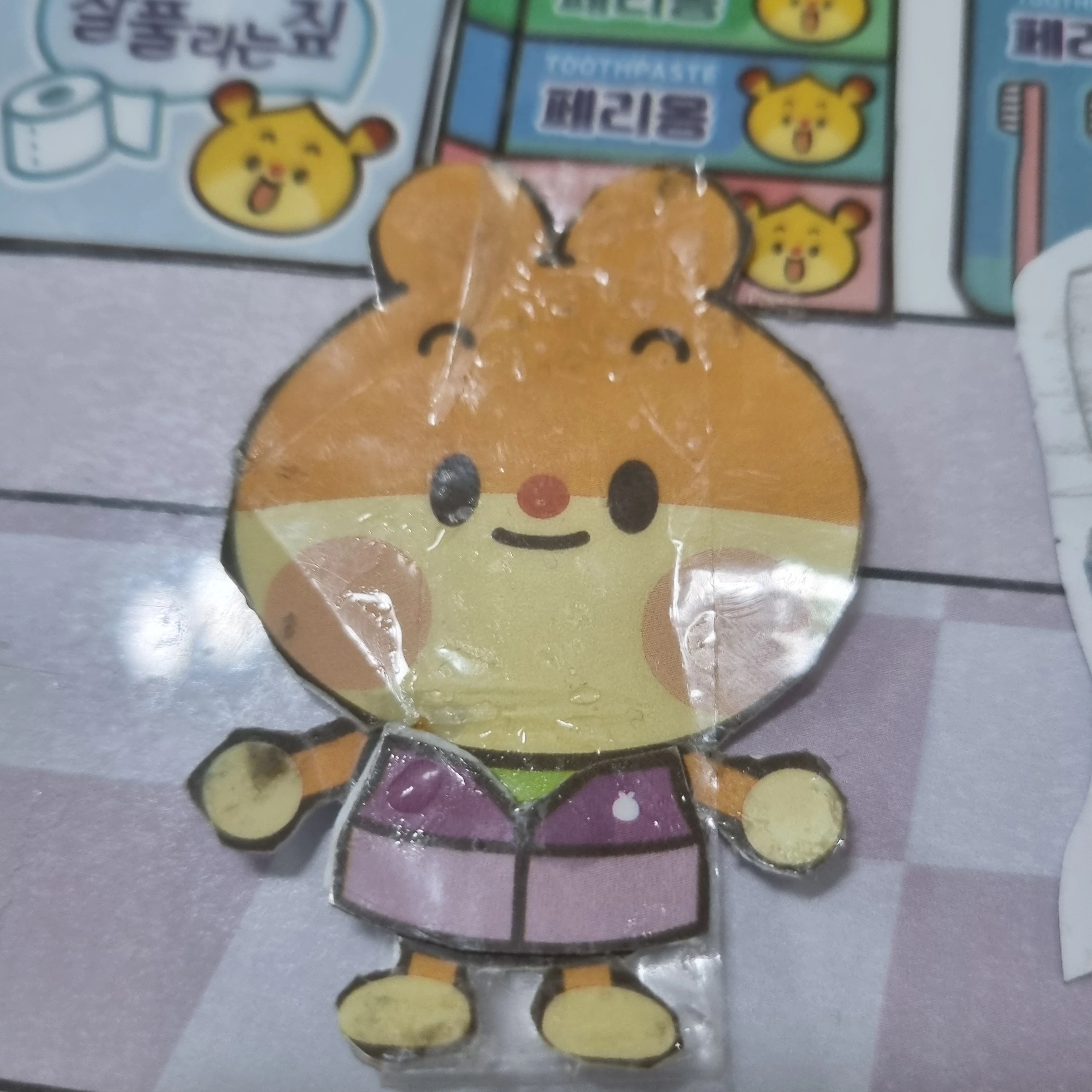 헤이! 프렌즈!