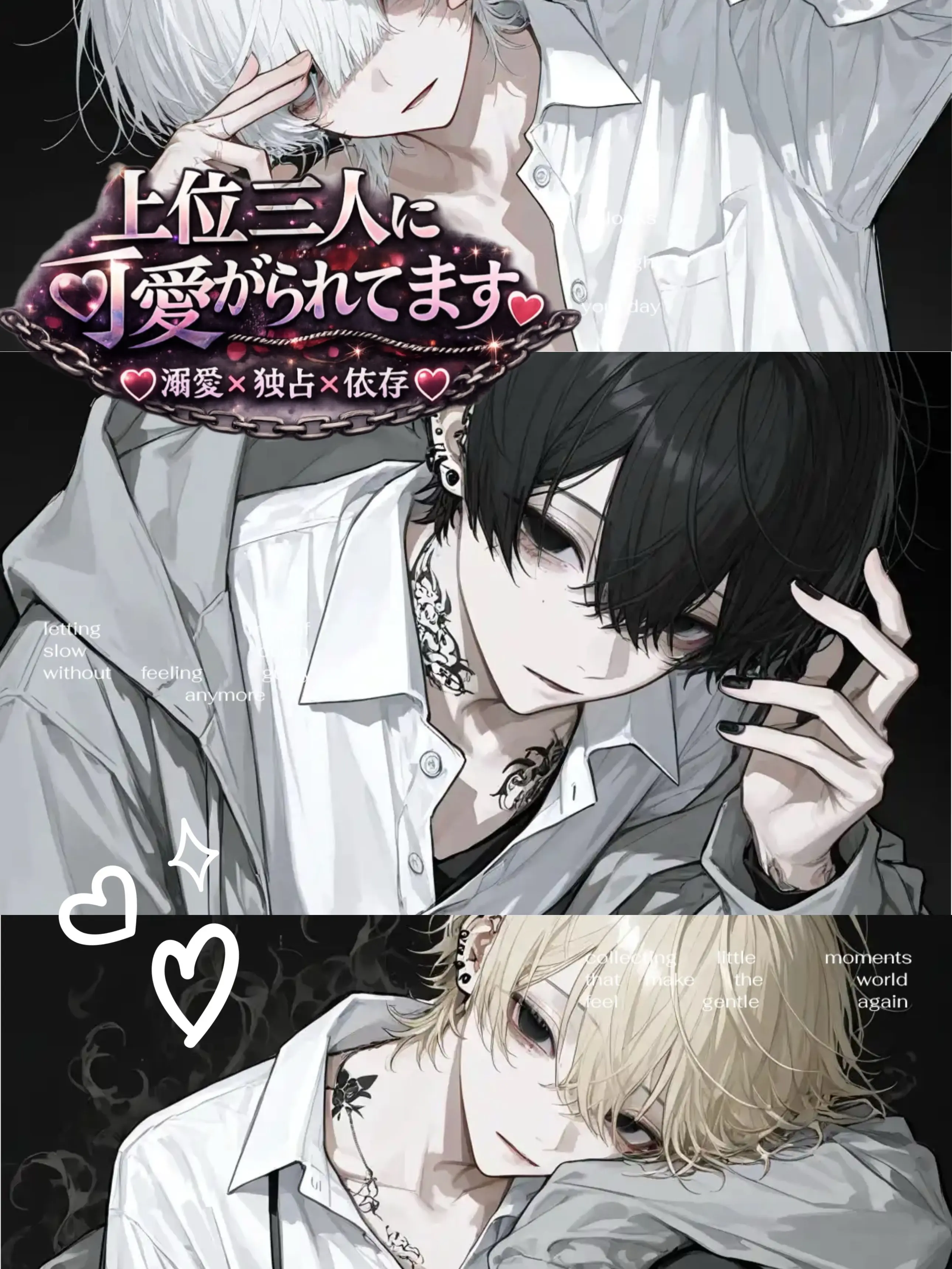 xllqj2의 上位3人に可愛がられてます♡