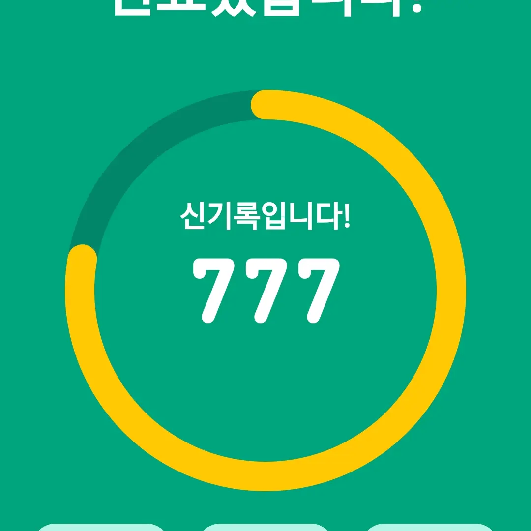 yi-xi_0017의 폭주족들
