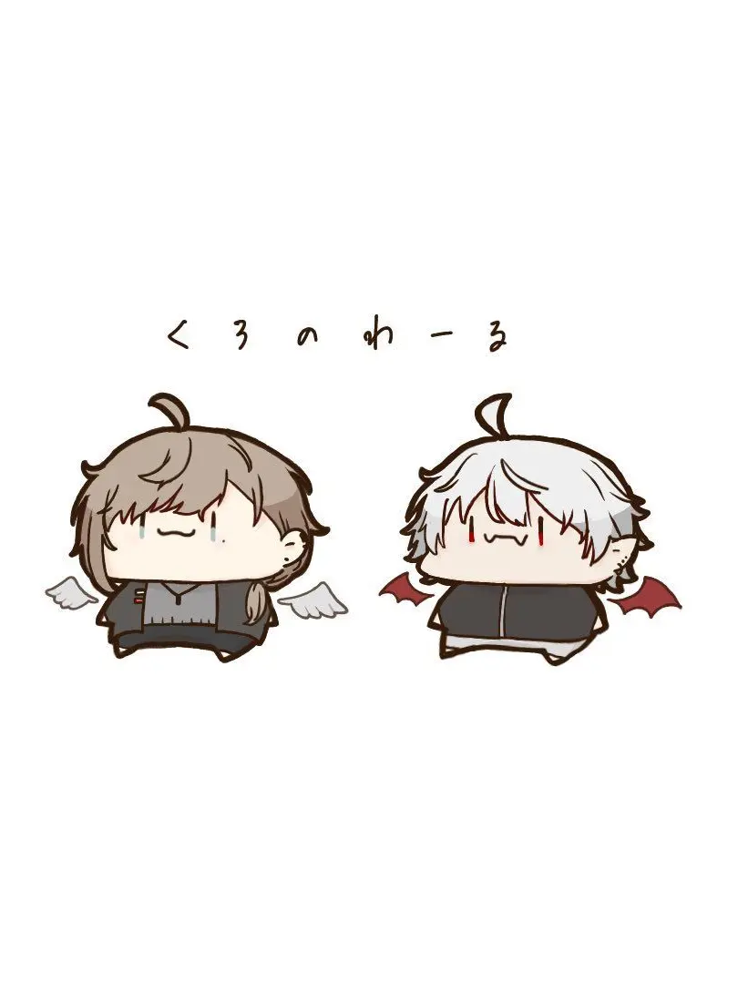 gieru777의 クロノワのお二人と夢のコラボッ！！！
