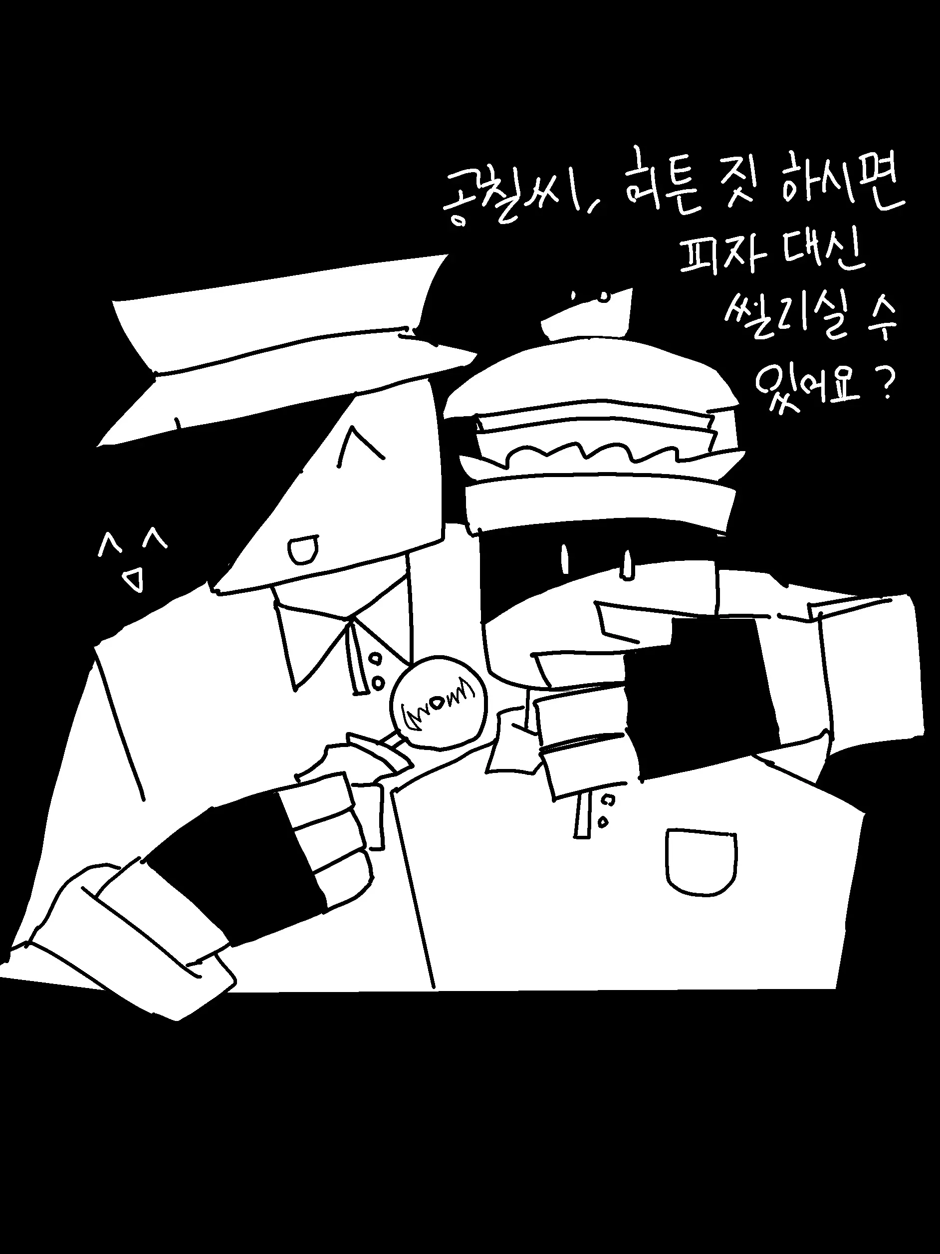 RGBFORSAKEN의 공칠씨, 허튼 짓 하시면