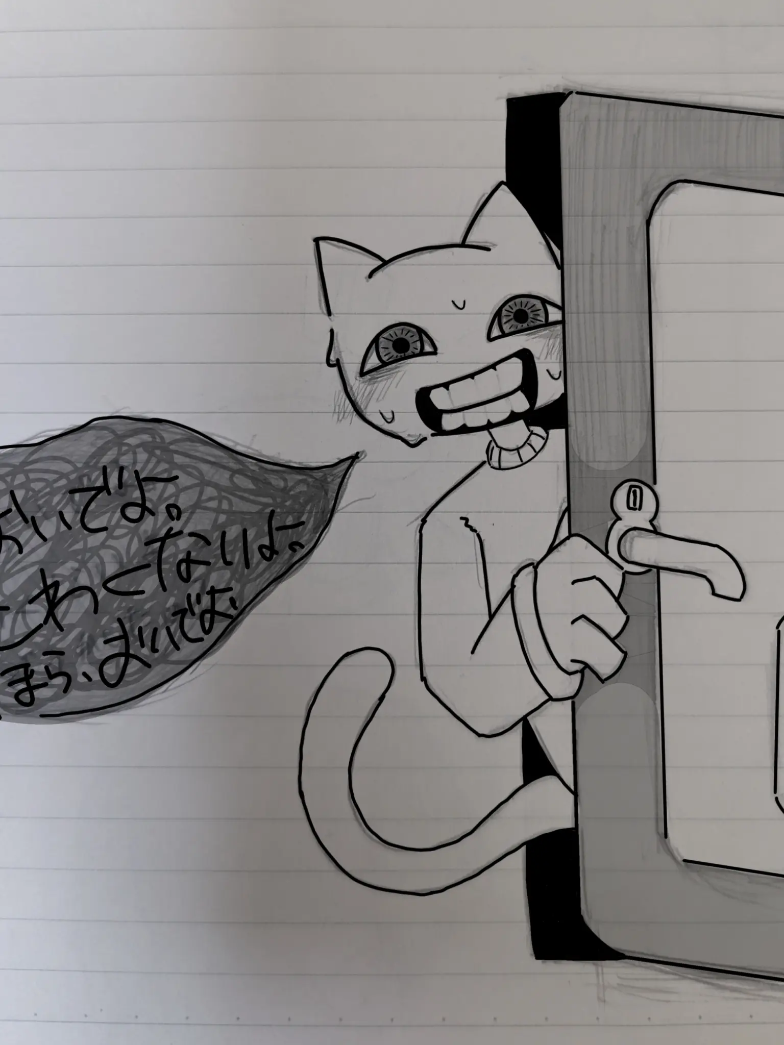 Funcyrabbit0816의 こっちおいでよ……